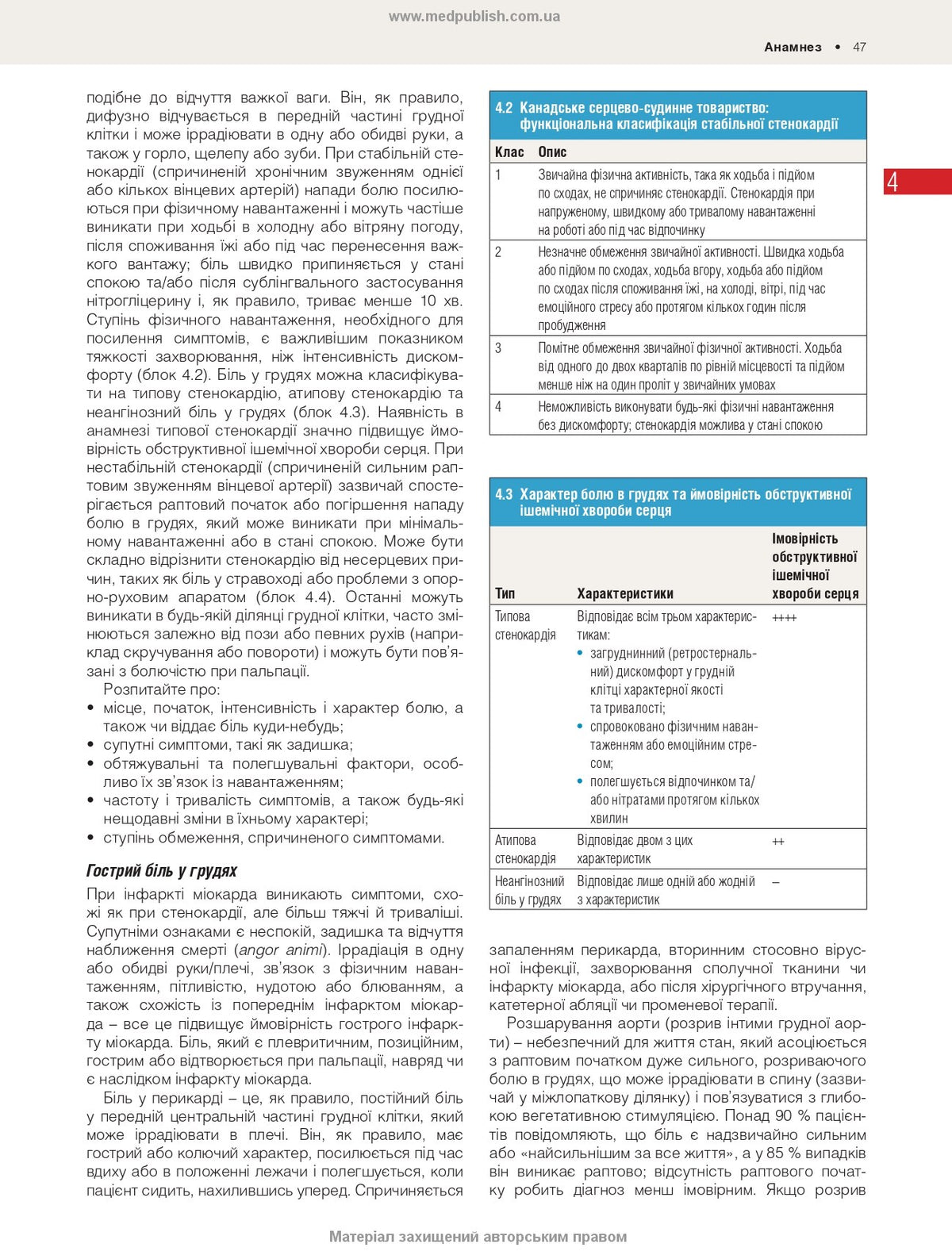 Macleod's Clinical Examination: 15th Edition / Anne R. Douglall, J. Alastair Innes, Karen Fairhurst