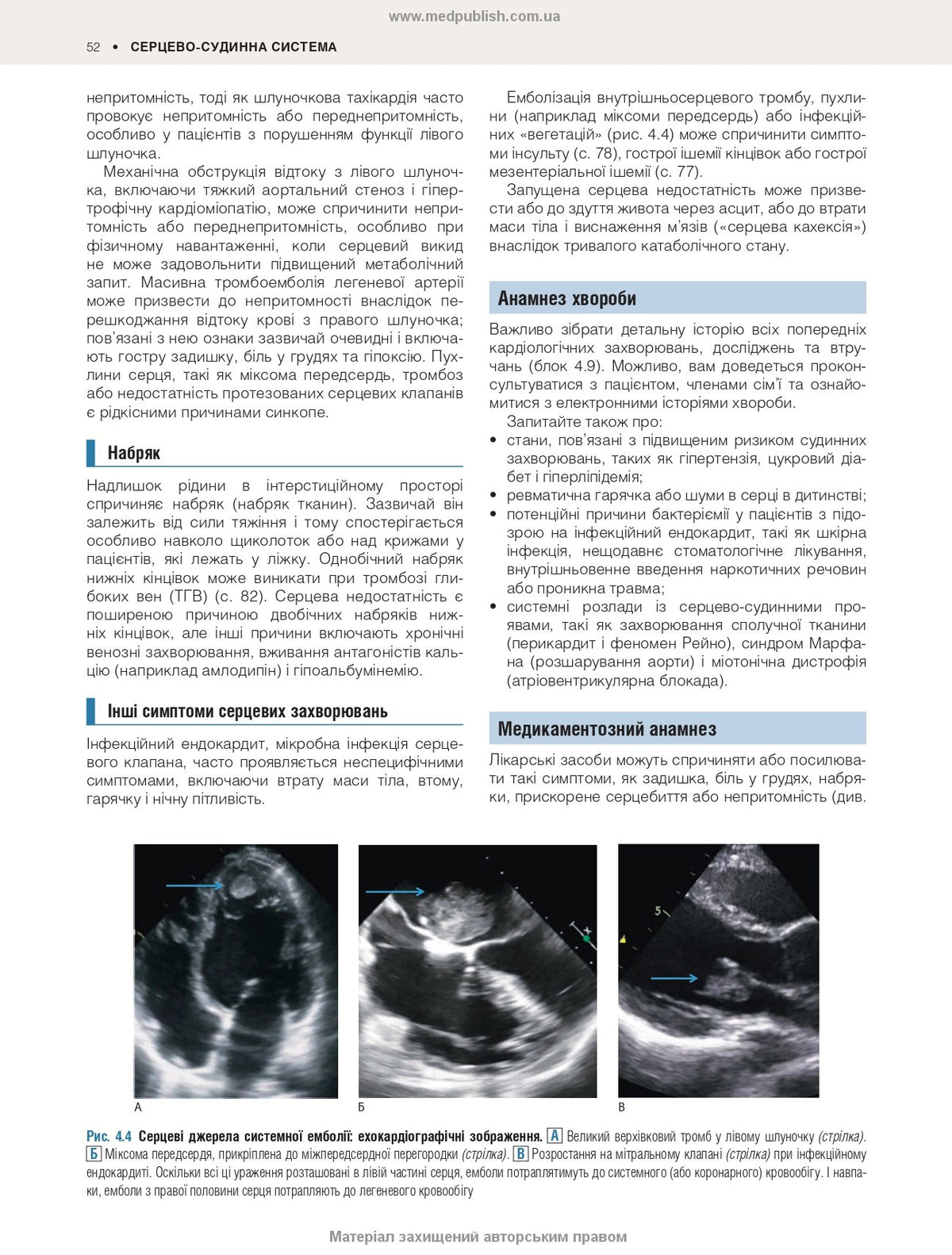 Macleod's Clinical Examination: 15th Edition / Anne R. Douglall, J. Alastair Innes, Karen Fairhurst