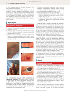 Macleod's Clinical Examination: 15th Edition / Anne R. Douglall, J. Alastair Innes, Karen Fairhurst