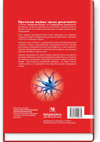 Neuropsychiatry and Behavioral Neurology: A Guide: 3rd Edition / John J. Barry, Sepideh N. Bajestan, Jeffrey L. Cummings, Michael R. Trimble et al.