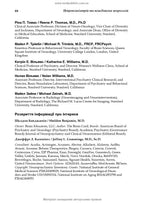 Neuropsychiatry and Behavioral Neurology: A Guide: 3rd Edition / John J. Barry, Sepideh N. Bajestan, Jeffrey L. Cummings, Michael R. Trimble et al.