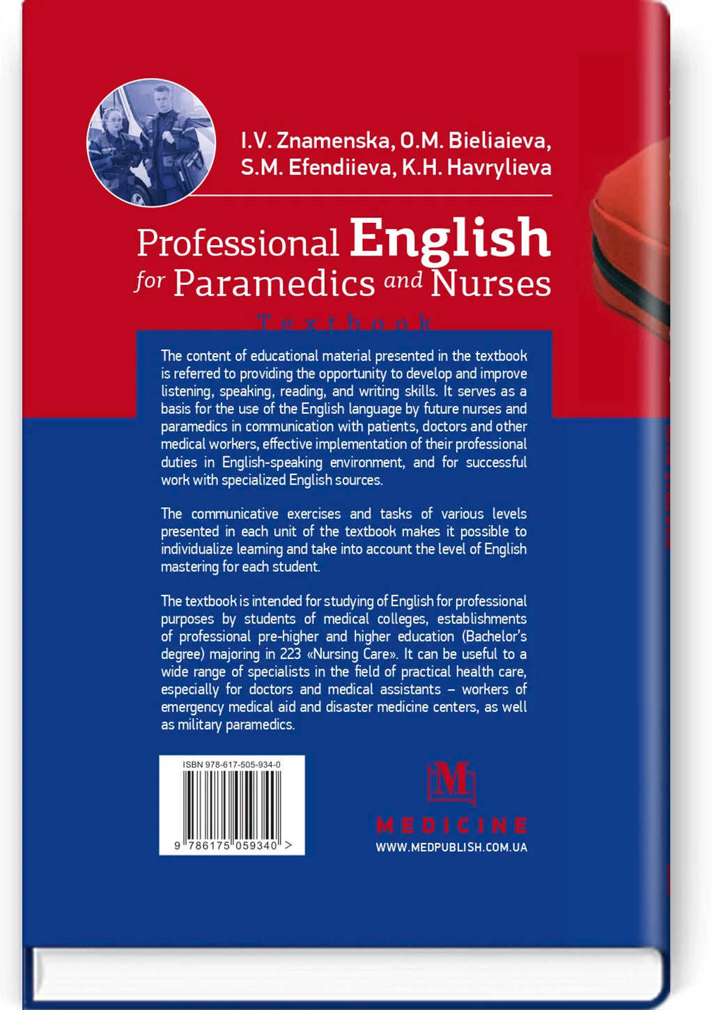 Professional English for Paramedics and Nurses textbook / I.V. Znamenska, O.M. Dieliaieva, S.M. Efendiieva, K.H. Havrylieva