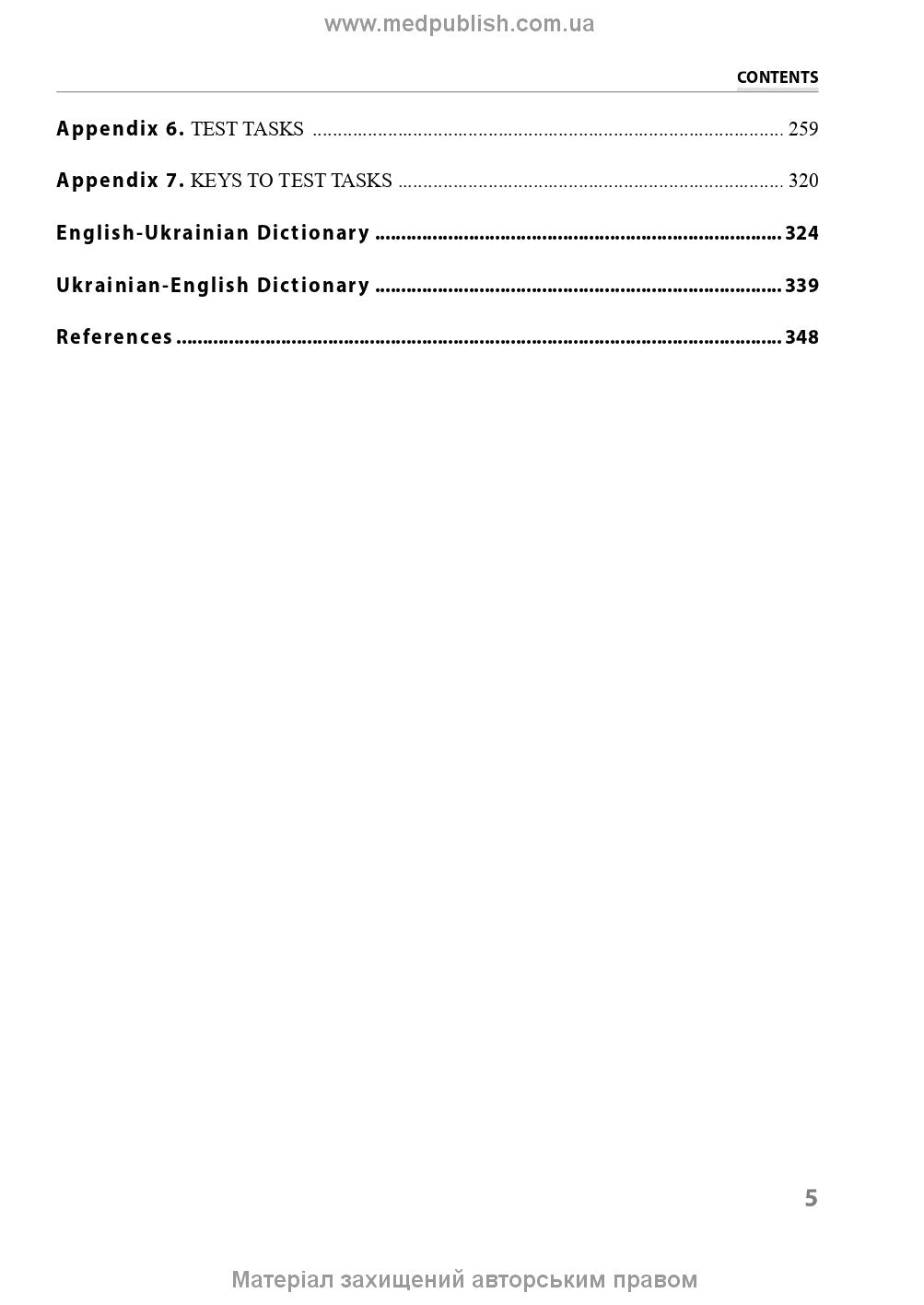 English for Health Care Purposes: textbook / Yu.V. Lysanets, O.M. Bieliaieva, L.B. Slipchenk