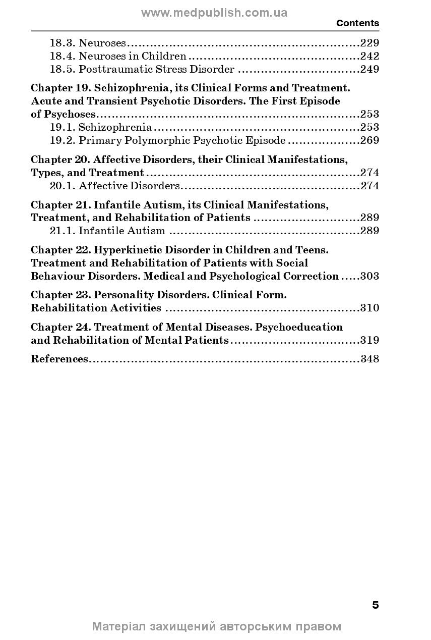 Psychiatry and Narcology: textbook / H.M. Kozhyna, T.S. Mishchenko, N.O. Maruta et al.