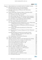 Phthisiology: textbook / V.I. Petrenko, O.K. Asmolov, M.G. Boyko et al.; edited by V.I. Petrenko. — 2nd edition