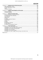 Pathomorphology: textbook / I.V. Sorokina, V.D. Markovskyi, D.I. Halata et al. — 2nd edition