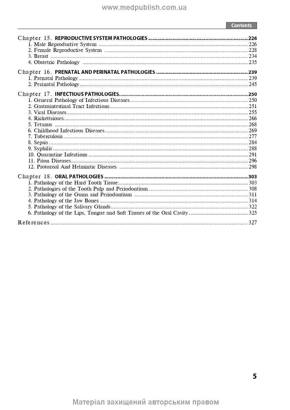 Pathomorphology: textbook / I.V. Sorokina, V.D. Markovskyi, D.I. Halata et al. — 2nd edition