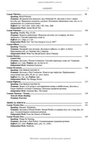 English for Medical Student: textbook (I—III a. l.) / A.H. Sabluk, L.V. Levandovska. — 4th edition, revised = Англійська мова для студентів-медиків