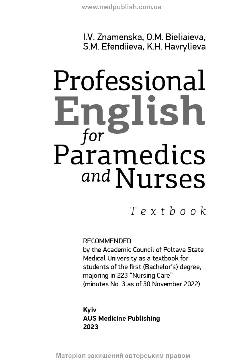 Professional English for Paramedics and Nurses textbook / I.V. Znamenska, O.M. Dieliaieva, S.M. Efendiieva, K.H. Havrylieva