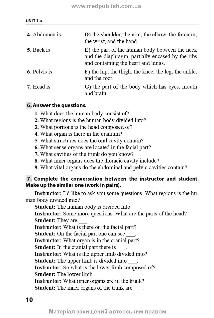 Professional English for Paramedics and Nurses textbook / I.V. Znamenska, O.M. Dieliaieva, S.M. Efendiieva, K.H. Havrylieva