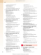 Rang and Dale's Pharmacology: 9th Edition: in 2 volumes. Volume 1 / James M. Ritter, Rod Flower, Graeme Henderson, Yoon Kong Loke, David MacEwan, Humphrey P. Rang