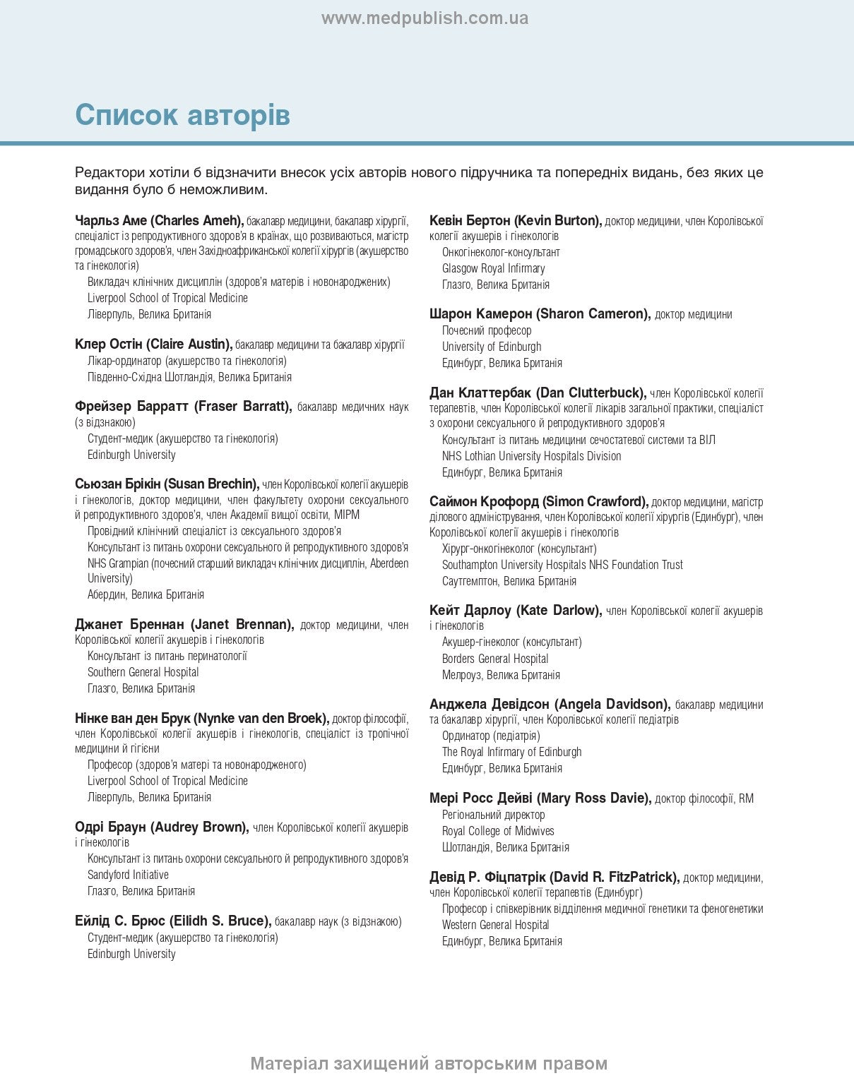 Clinical Obstetrics and Gynaecology: 4th Edition / Brian A. Magowan, Philip Owen, Andrew Thomson
