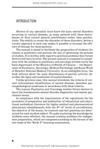 Psychiatry and Narcology: textbook / H.M. Kozhyna, T.S. Mishchenko, N.O. Maruta et al.