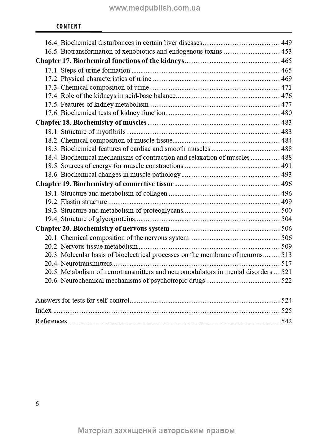 Biological and Bioorganic Chemistry: in 2 books. Book 2. Biological Chemistry: textbook / Yu.I. Gubsky, I.V. Nizhenkovska, M.M. Korda et al.