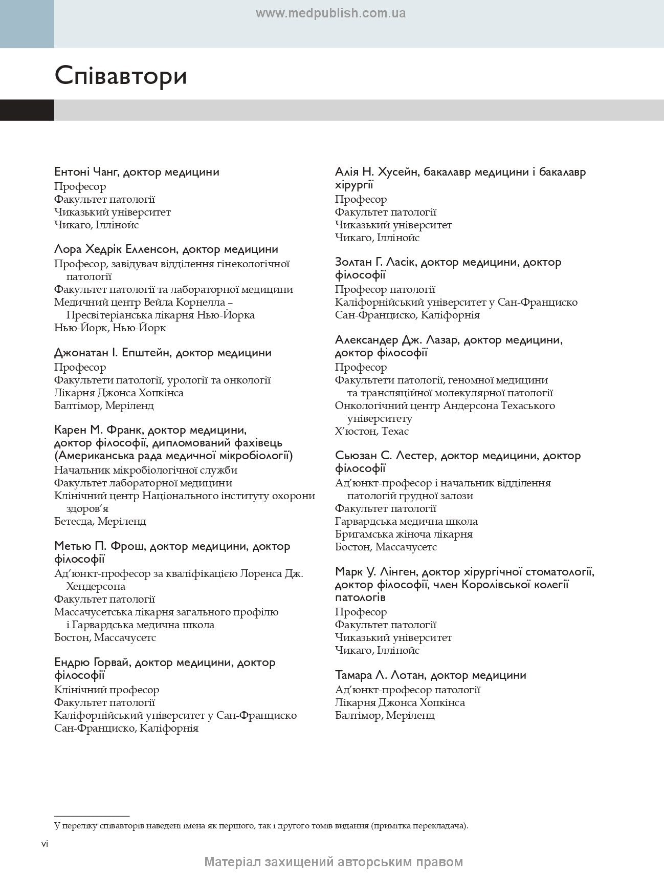 Robbins Basic Pathology: In 2 Volumes. Volume 2 / Vinay Kumar, Abul K. Abbas, Jon C. Aster; translated from the 10th English edition
