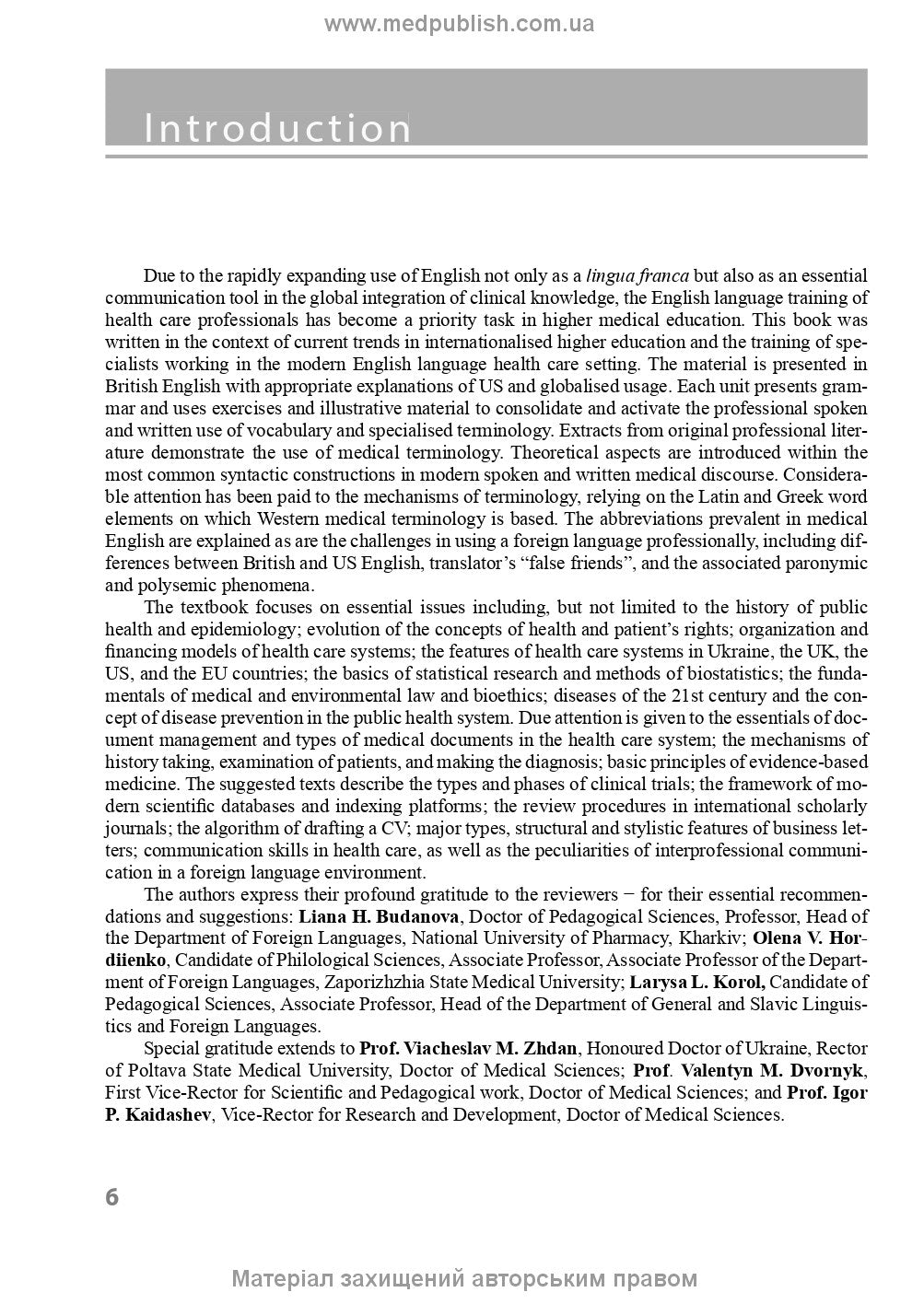 English for Health Care Purposes: textbook / Yu.V. Lysanets, O.M. Bieliaieva, L.B. Slipchenk