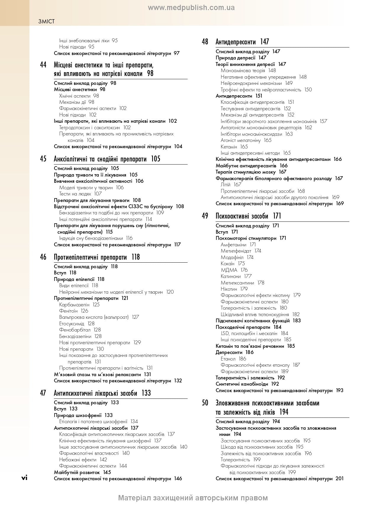 Rang and Dale's Pharmacology: 9th Edition: In 2 Volumes. Vol. 2 / James M. Ritter, Rod Flower, Graeme Henderson, Yoon Kong Loke, David MacEwan, Humphrey P. Rang