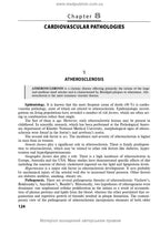Pathomorphology: textbook / I.V. Sorokina, V.D. Markovskyi, D.I. Halata et al. — 2nd edition