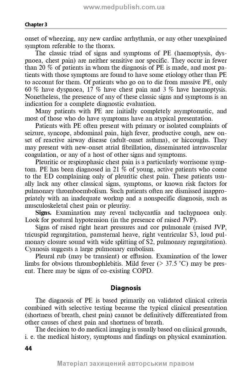 Internal Medicine: Critical Care: textbook / O.Ya. Babak, O.M. Bilovol, N.M. Zhelezniakova et al.