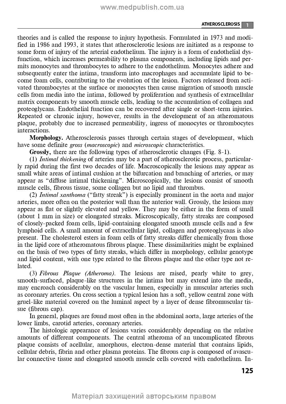 Pathomorphology: textbook / I.V. Sorokina, V.D. Markovskyi, D.I. Halata et al. — 2nd edition