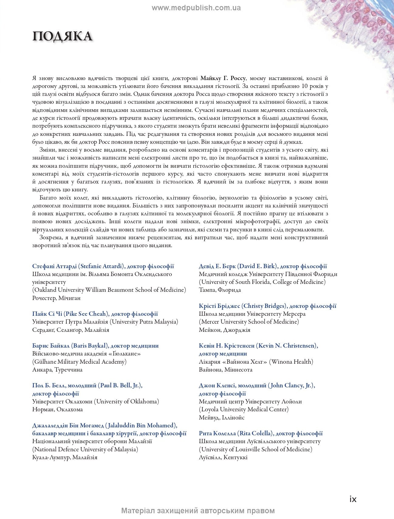 Histology: A Text and Atlas. With Correlated Cell and Molecular Biology: 8th Edition: In 2 Volumes. Volume 2 / Wojciech Pawlina, Michael H. Ross