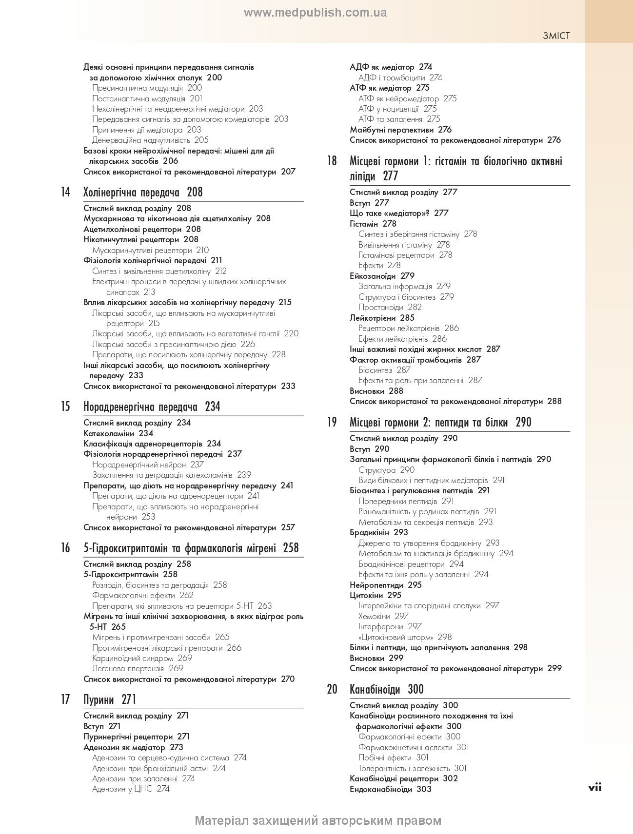 Rang and Dale's Pharmacology: 9th Edition: in 2 volumes. Volume 1 / James M. Ritter, Rod Flower, Graeme Henderson, Yoon Kong Loke, David MacEwan, Humphrey P. Rang