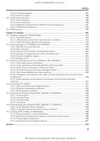 Family Medicine: in 3 books. Book 3. Special Part. Multidisciplinary General Medical Practice: textbook / O.M. Hyrina, L.M. Pasiieshvili, L.S. Babinets et al.