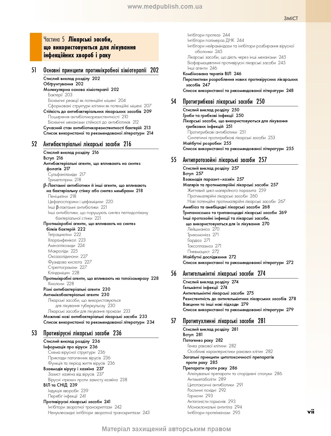 Rang and Dale's Pharmacology: 9th Edition: In 2 Volumes. Vol. 2 / James M. Ritter, Rod Flower, Graeme Henderson, Yoon Kong Loke, David MacEwan, Humphrey P. Rang