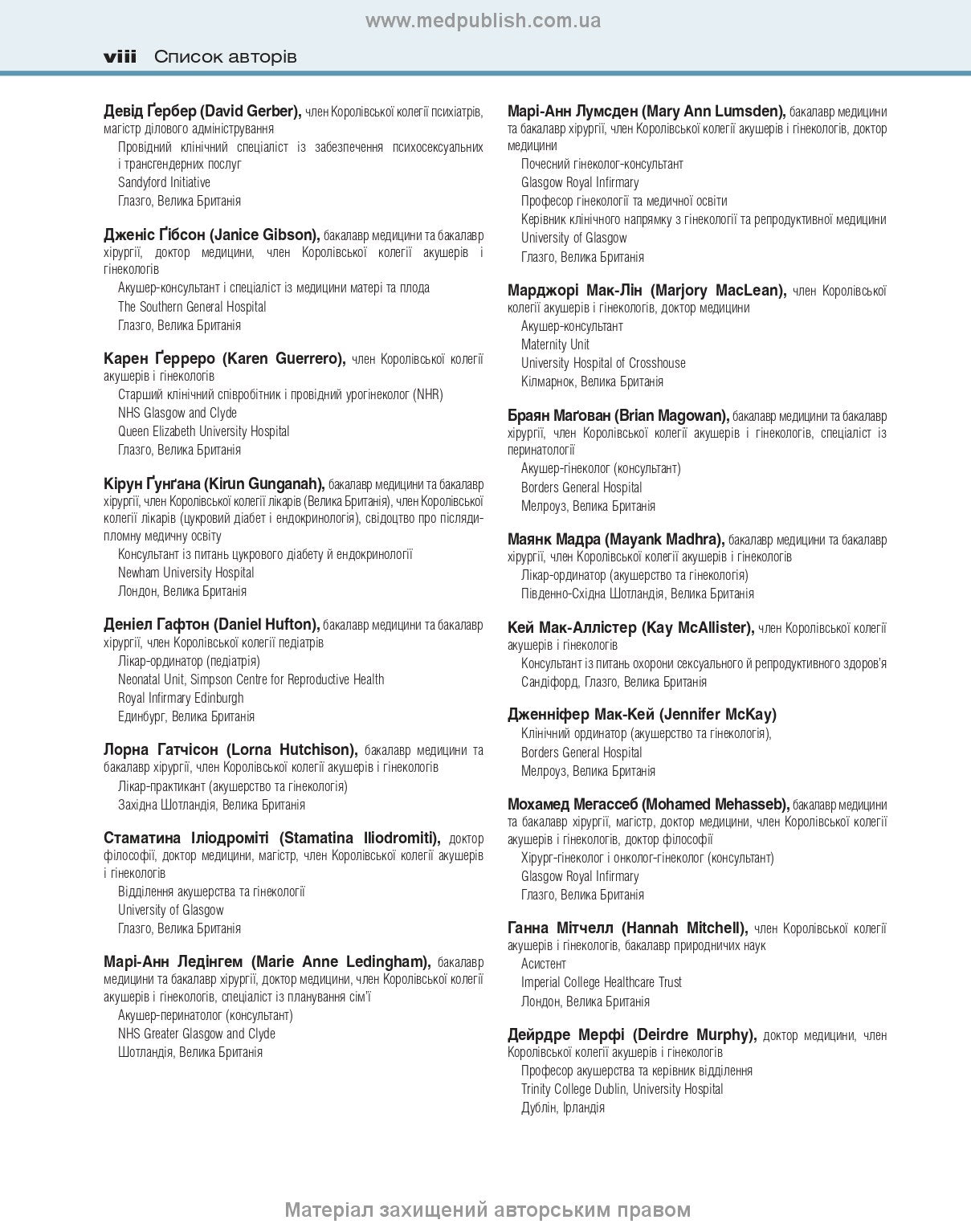 Clinical Obstetrics and Gynaecology: 4th Edition / Brian A. Magowan, Philip Owen, Andrew Thomson