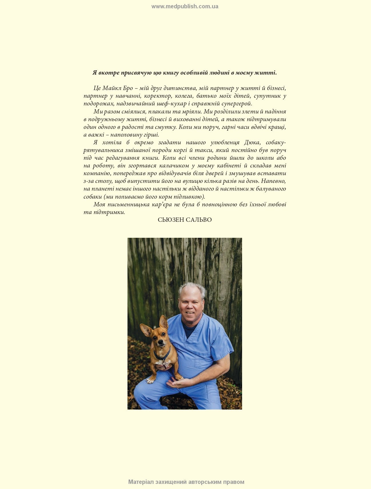 Massage Therapy: Principles and Practice: 7th Edition / Susan G. Salvo