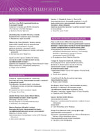 Massage Therapy: Principles and Practice: 7th Edition / Susan G. Salvo