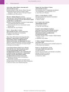 Massage Therapy: Principles and Practice: 7th Edition / Susan G. Salvo