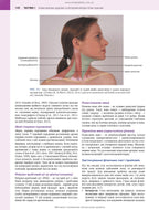 Massage Therapy: Principles and Practice: 7th Edition / Susan G. Salvo