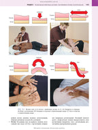 Massage Therapy: Principles and Practice: 7th Edition / Susan G. Salvo