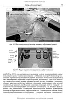 Endoscopic and Robotic Surgery: A Textbook / V.M. Zaporozhan, V.V. Grubnik, Yap Bonjer et al. — 2nd edition