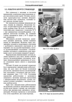 Endoscopic and Robotic Surgery: A Textbook / V.M. Zaporozhan, V.V. Grubnik, Yap Bonjer et al. — 2nd edition