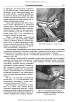 Endoscopic and Robotic Surgery: A Textbook / V.M. Zaporozhan, V.V. Grubnik, Yap Bonjer et al. — 2nd edition
