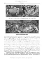 Endoscopic and Robotic Surgery: A Textbook / V.M. Zaporozhan, V.V. Grubnik, Yap Bonjer et al. — 2nd edition