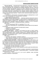 Internal Diseases: in 2 parts. Part 1. Chapters 1-8: textbook / L. V. Hlushko, S. V. Fedorov