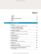 Davidson's Principles and Practice of Medicine: 23rd Edition: In 3 Volumes. Volume 3 / edited by Stuart H. Ralston, Ian D. Penman, Mark W.J. Strachan, Richard P. Hobson