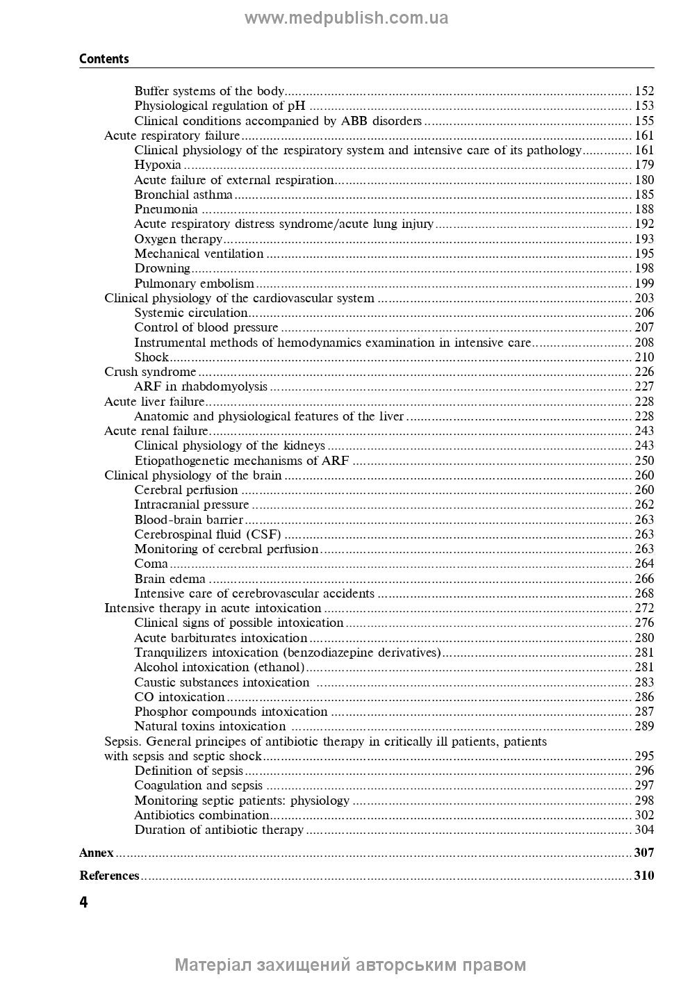 Anesthesiology and Intensive Care: textbook / F.S. Hlumcher, Yu.L. Kuchyn, S.O. Dubrov et al. — 3rd ed.