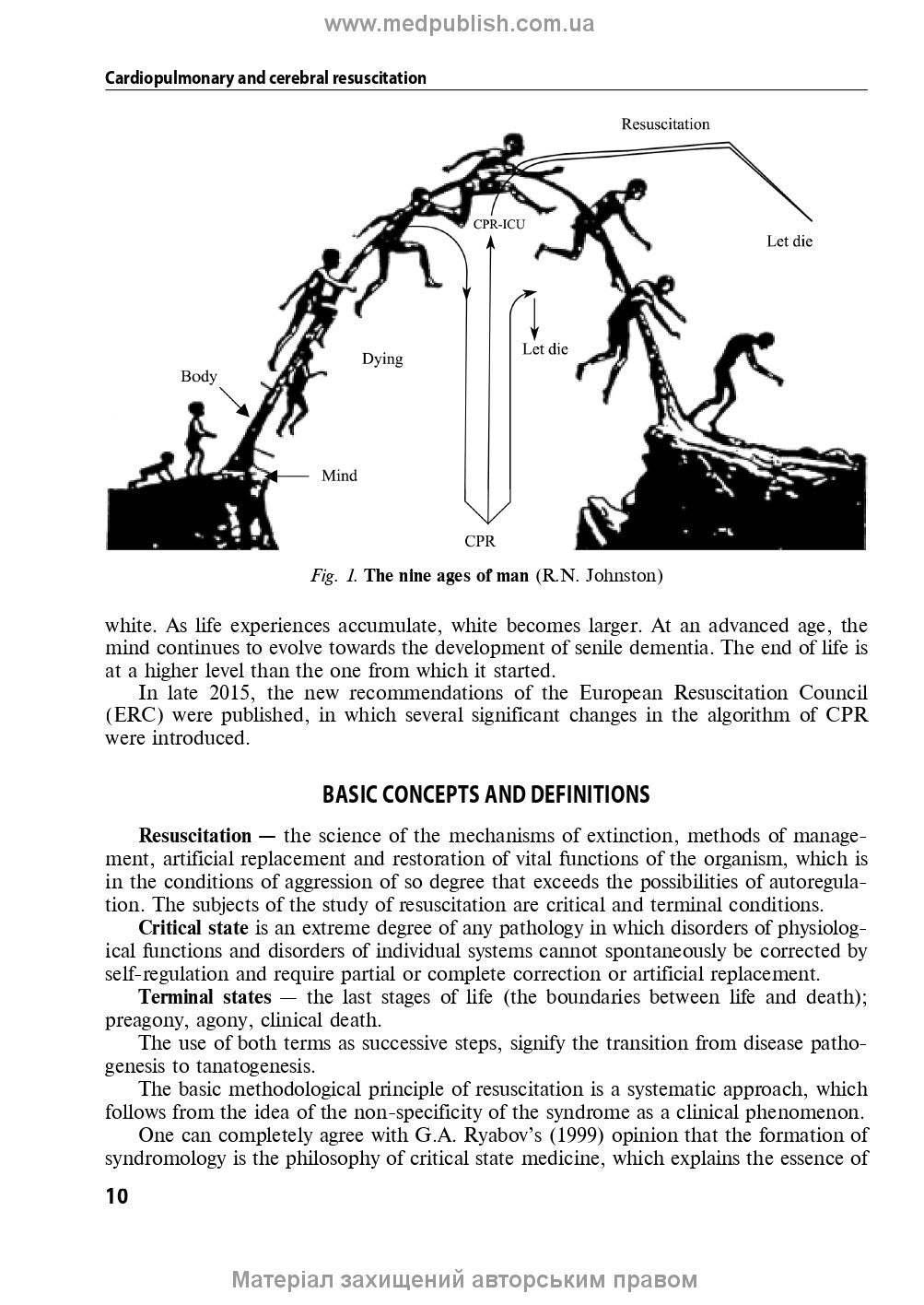 Anesthesiology and Intensive Care: textbook / F.S. Hlumcher, Yu.L. Kuchyn, S.O. Dubrov et al. — 3rd ed.