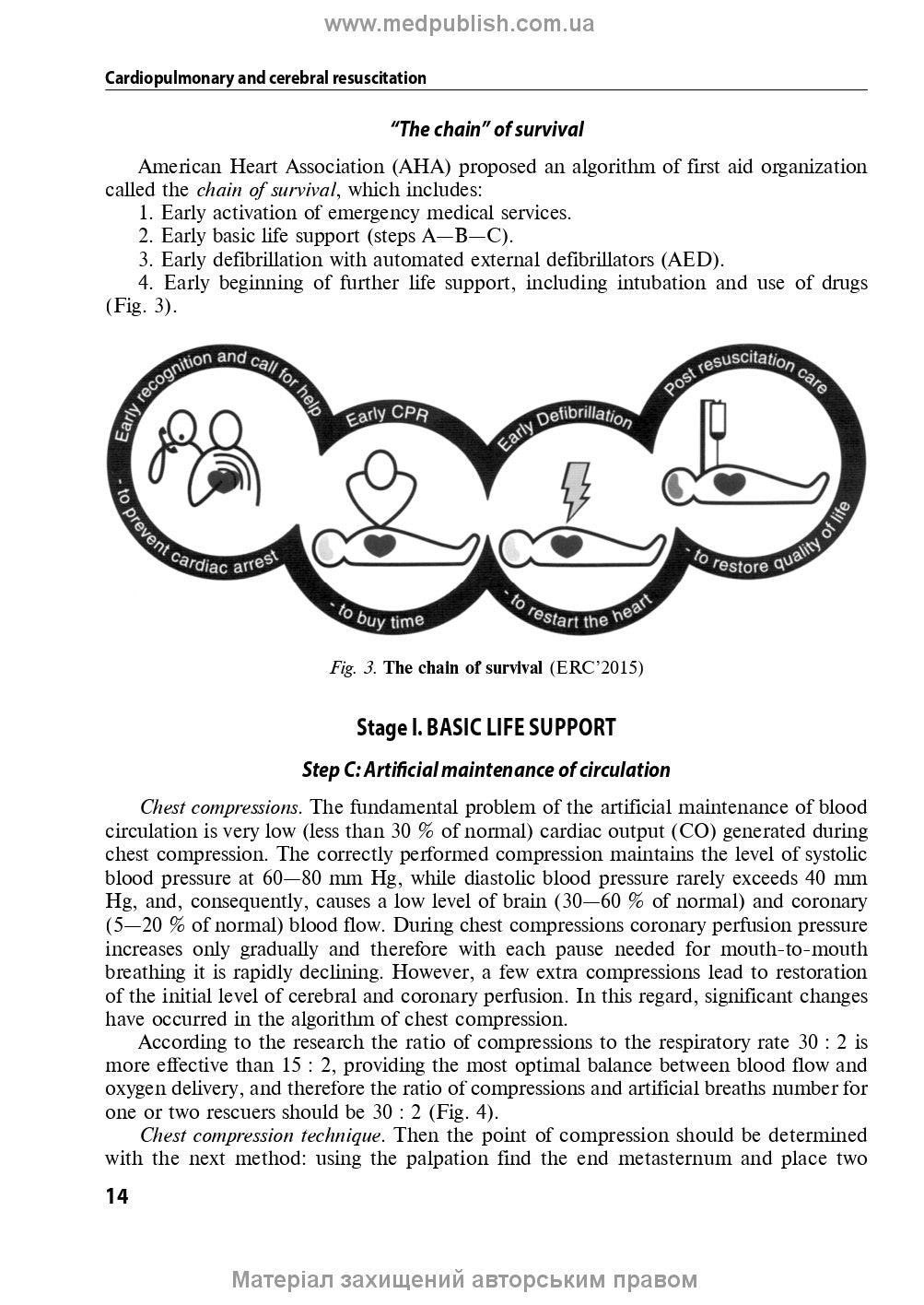 Anesthesiology and Intensive Care: textbook / F.S. Hlumcher, Yu.L. Kuchyn, S.O. Dubrov et al. — 3rd ed.