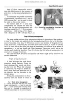 Anesthesiology and Intensive Care: textbook / F.S. Hlumcher, Yu.L. Kuchyn, S.O. Dubrov et al. — 3rd ed.