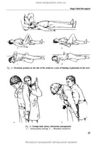 Anesthesiology and Intensive Care: textbook / F.S. Hlumcher, Yu.L. Kuchyn, S.O. Dubrov et al. — 3rd ed.