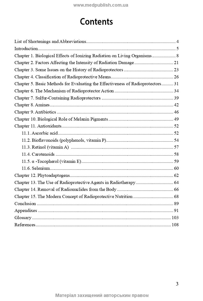 Means of Protecting the Body from the Effects of Ionizing Radiation: study guide / T.O. Zhukova, V.F. Pocherniayeva, V.P. Bashtan