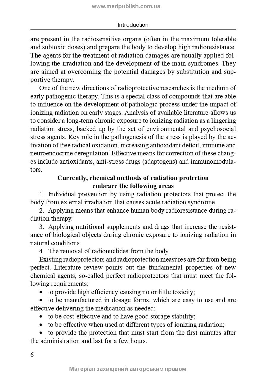 Means of Protecting the Body from the Effects of Ionizing Radiation: study guide / T.O. Zhukova, V.F. Pocherniayeva, V.P. Bashtan