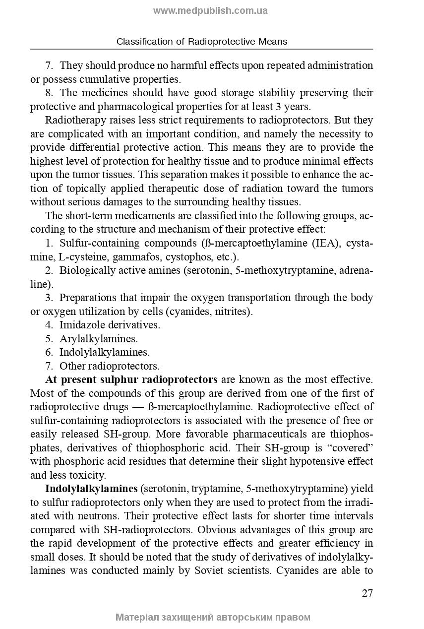 Means of Protecting the Body from the Effects of Ionizing Radiation: study guide / T.O. Zhukova, V.F. Pocherniayeva, V.P. Bashtan