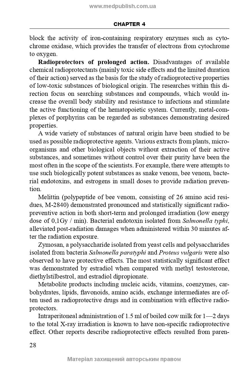 Means of Protecting the Body from the Effects of Ionizing Radiation: study guide / T.O. Zhukova, V.F. Pocherniayeva, V.P. Bashtan