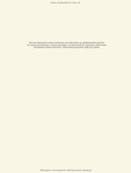 Nelson Textbook of Pediatrics: In 2 Volumes. Volume 1 / Karen J. Marcdante, Robert M. Kliegman; translated from the 8th English edition